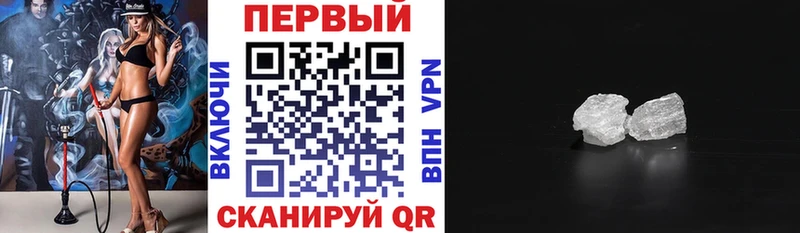хочу   Чита  АМФ Розовый 