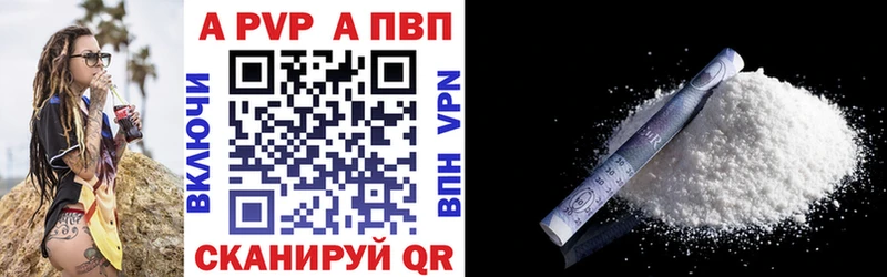 A PVP кристаллы  мориарти клад  Чита  blacksprut как войти 