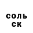 Меф мука TFisHappening