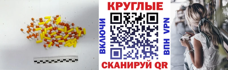 маркетплейс официальный сайт  цены   Чита  Экстази louis Vuitton 