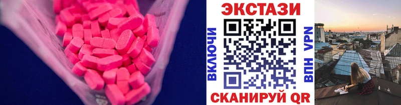 Ecstasy VHQ Чита