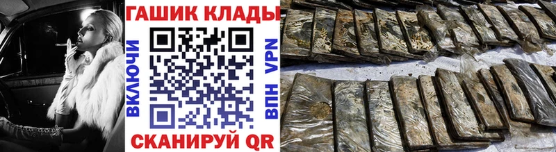 закладка  Чита  ОМГ ОМГ рабочий сайт  Гашиш VHQ 