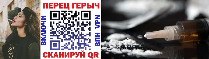 Героин герыч  Чита 