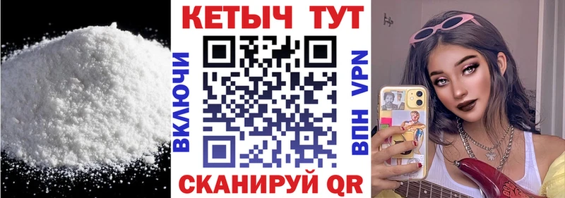 это формула  продажа наркотиков  Чита  Кетамин ketamine 