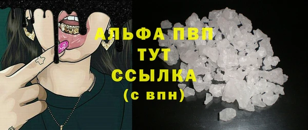 герыч Верея
