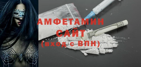герыч Верея