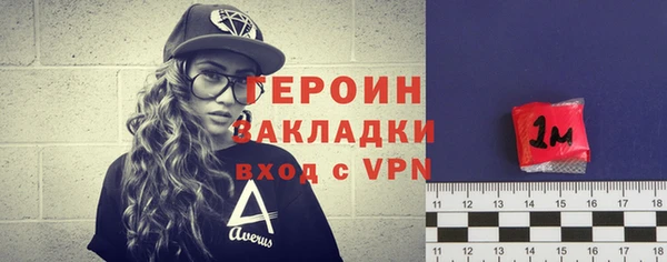 кристаллы Володарск