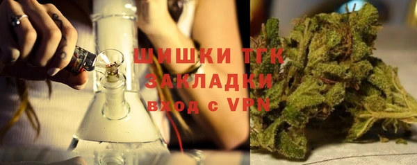 герыч Верея