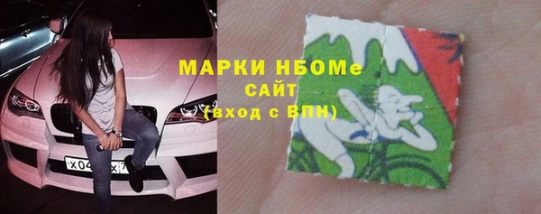 каннабис Волосово