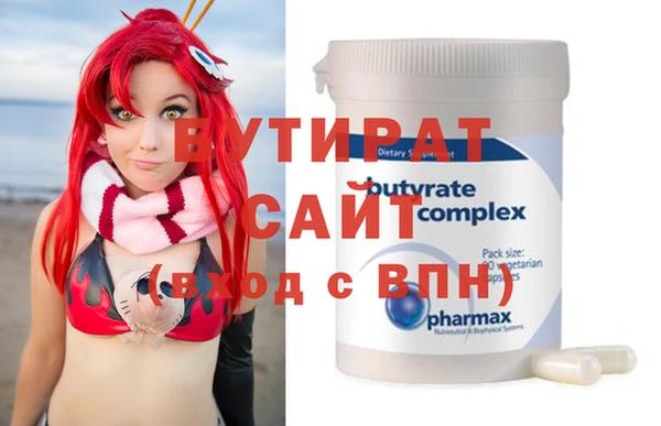герыч Верея