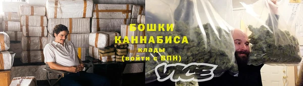 герыч Верея