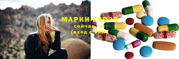 кристаллы Володарск