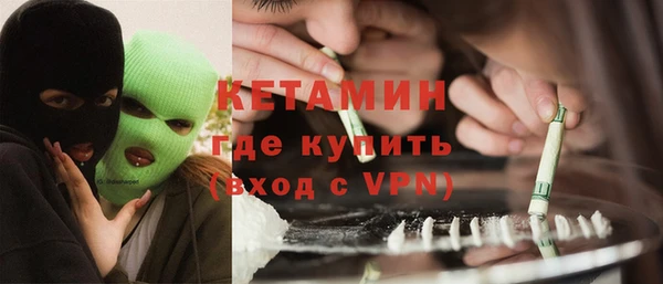 каннабис Волосово