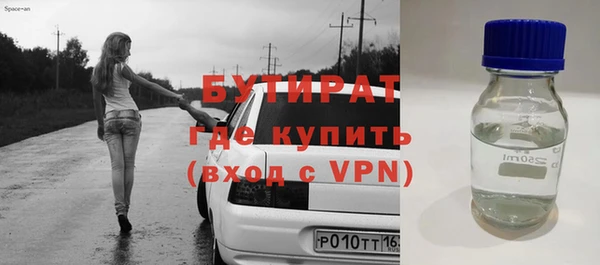 герыч Верея