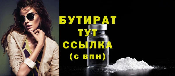кристаллы Володарск
