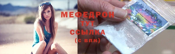 шишки Верхнеуральск