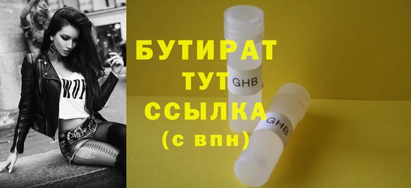 каннабис Волосово