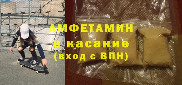 каннабис Волосово
