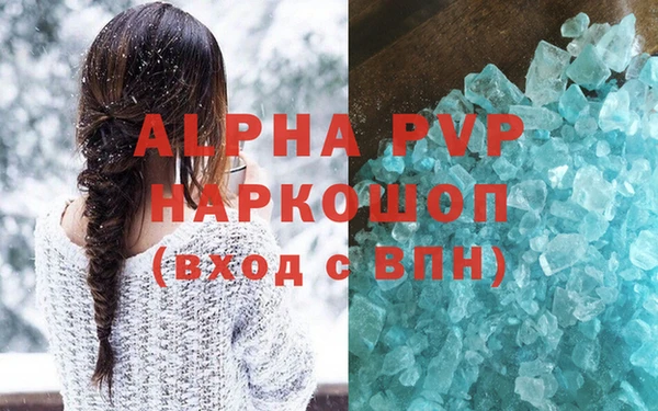 mdpv Волоколамск