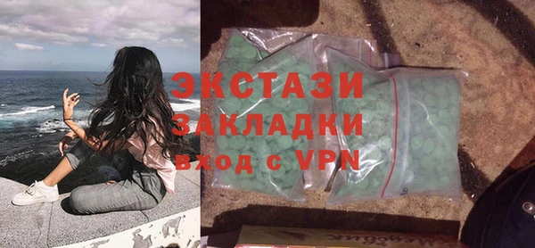 каннабис Волосово