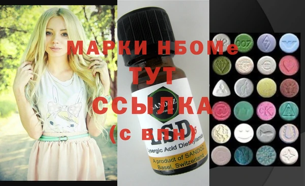 spice Верхний Тагил