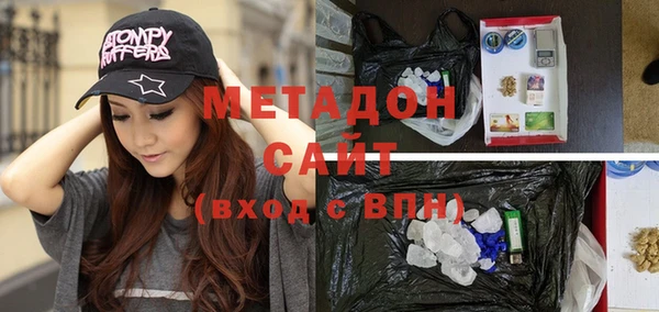 mdpv Волоколамск