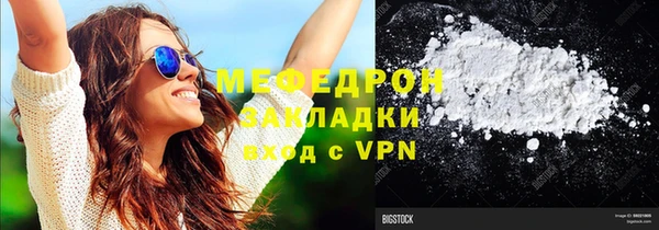 mdpv Волоколамск