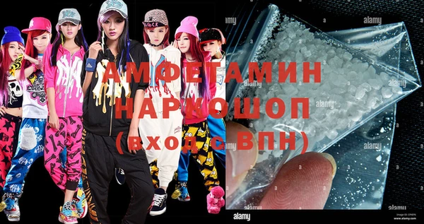 кристаллы Володарск