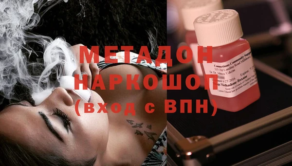 spice Верхний Тагил