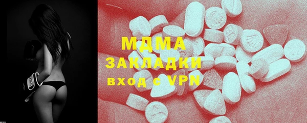 spice Верхний Тагил