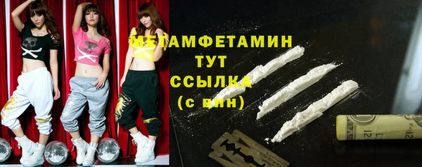 каннабис Волосово