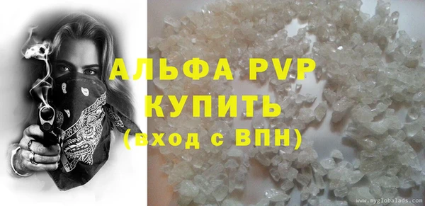шишки Верхнеуральск