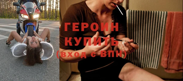 spice Верхний Тагил