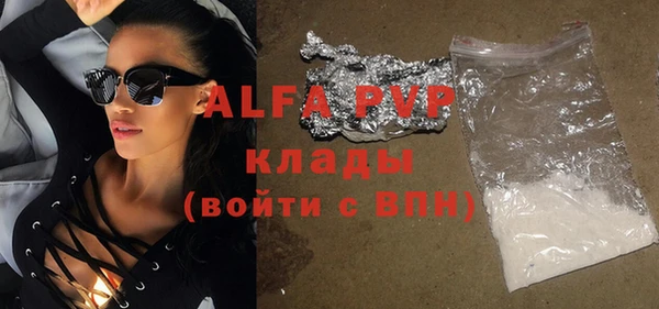 шишки Верхнеуральск