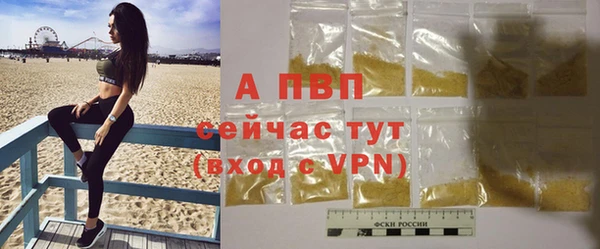 герыч Верея