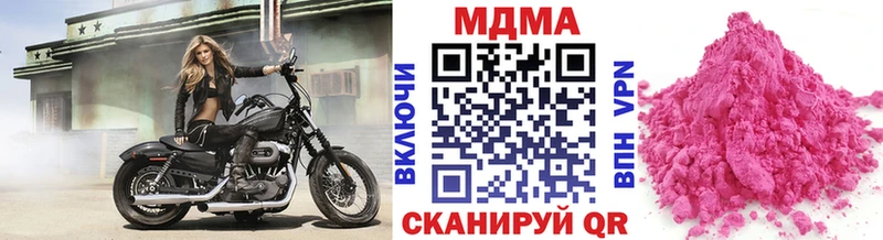где можно купить наркотик  Чита  МДМА молли 