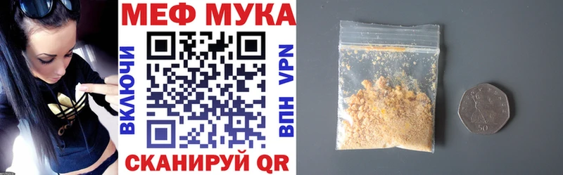 купить наркотики сайты  Чита  Мефедрон mephedrone 