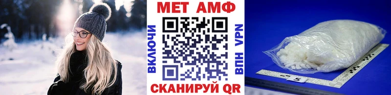 mega ссылки  Чита  Метамфетамин кристалл 