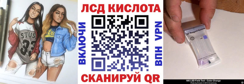 цена наркотик  mega ССЫЛКА  Марки 25I-NBOMe 1500мкг  Чита 