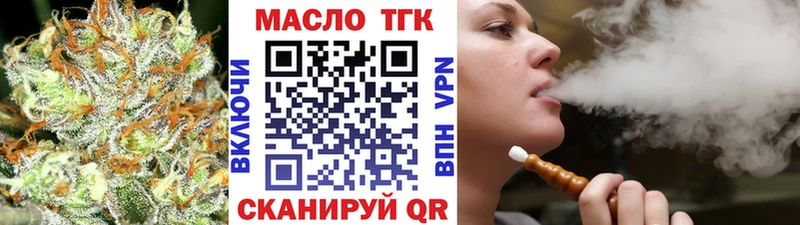 Дистиллят ТГК Wax  где купить наркотик  Чита 